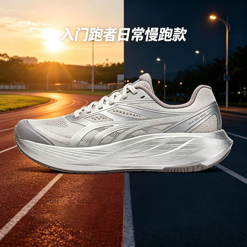 2026 New Jogging Shoes For Men - Women'S Shoes Vs Men'S Size 评论和价格