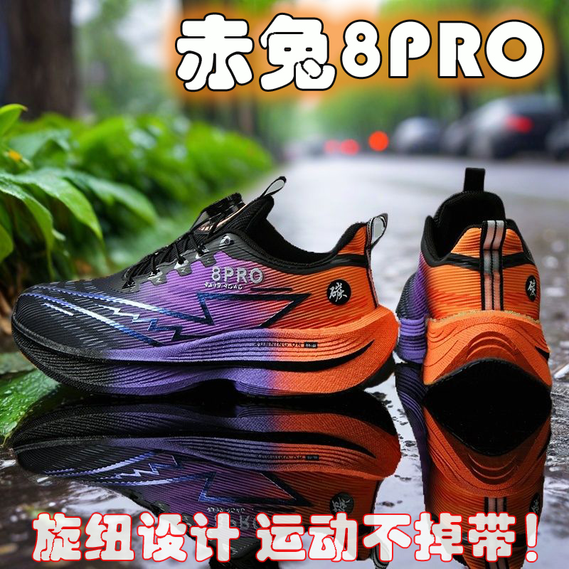 2026 NEW Men Sports Running Sh - Women'S Shoes New Balance 评论和价格
