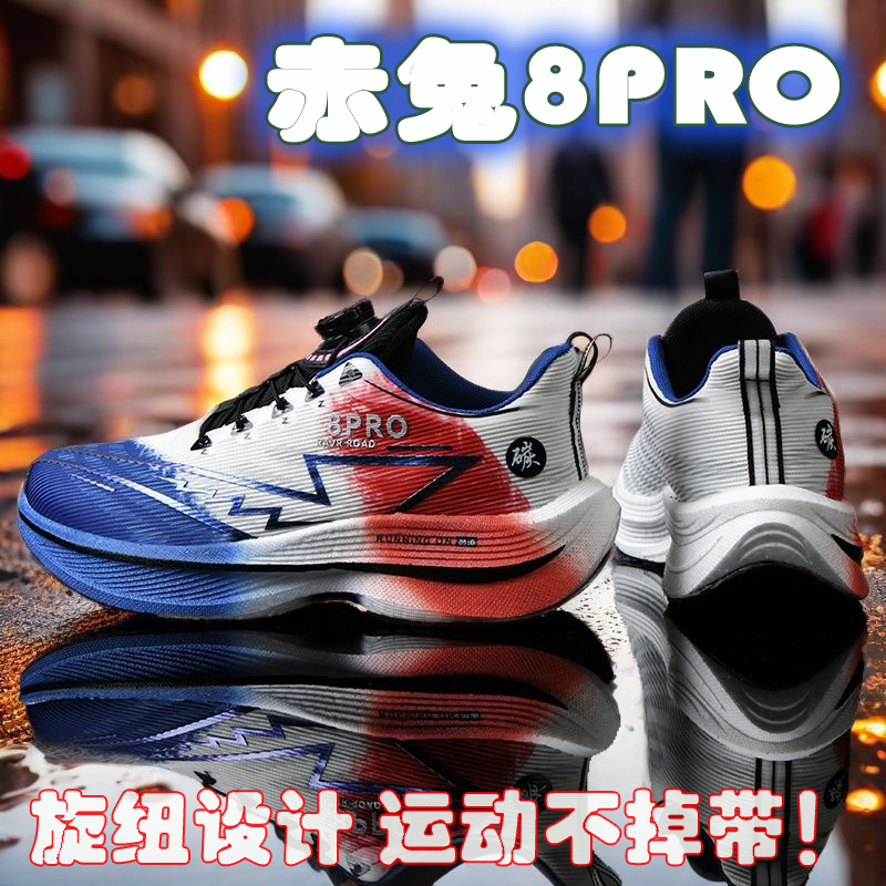 2026 NEW Men Sports Running Sh - Women'S Shoes New Balance 评论和价格