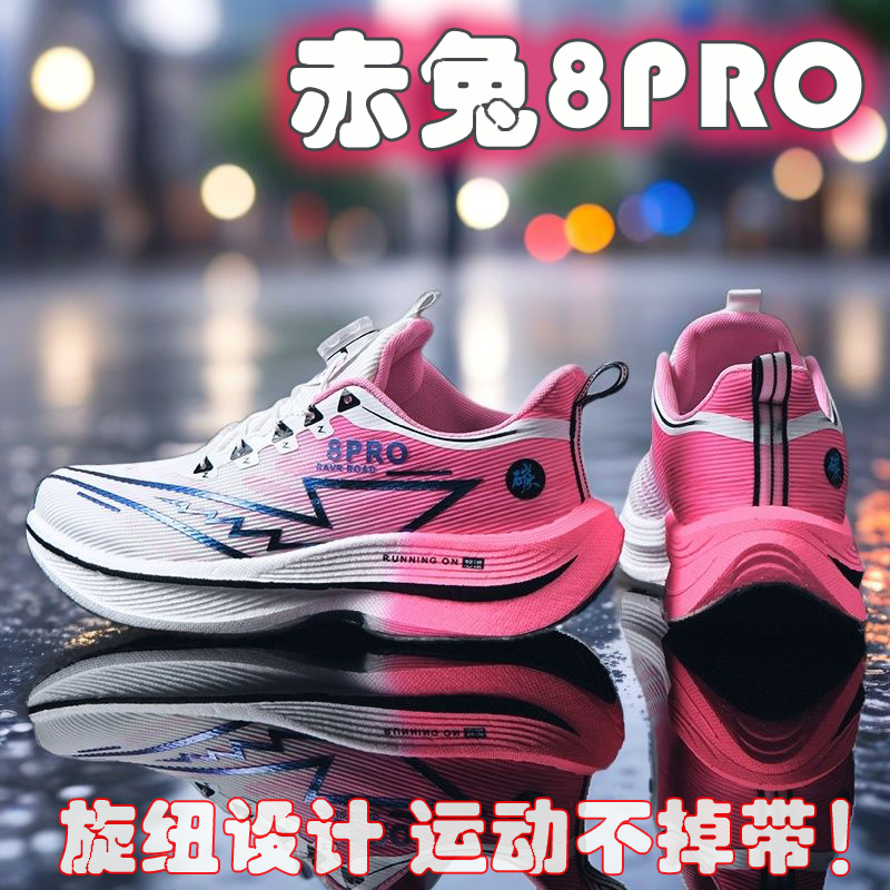 2026 NEW Men Sports Running Sh - Women'S Shoes New Balance 评论和价格